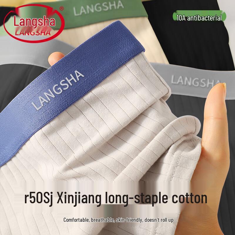 

Langsha Men s Cotton Antibacterial Silk Crotch Boxer Briefs 4-Pack XL