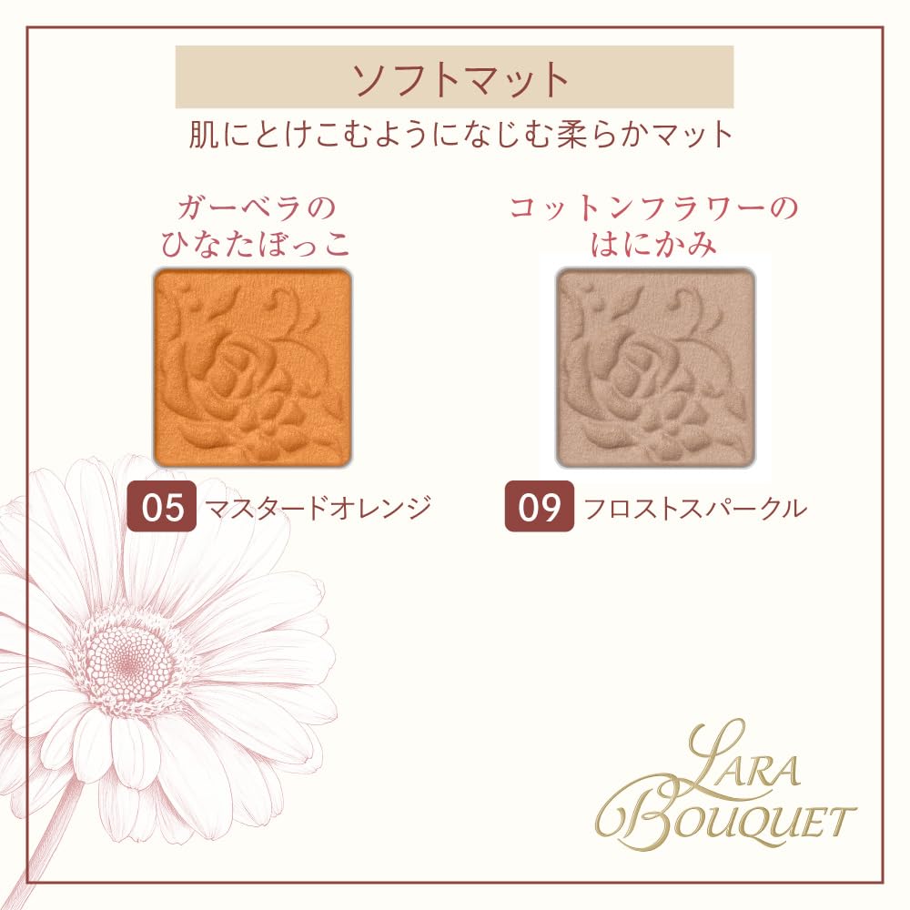 TWANY La La Bouquet Eye Color Fresh N 08 Amber Brown [Eyeshadow] 1.2g