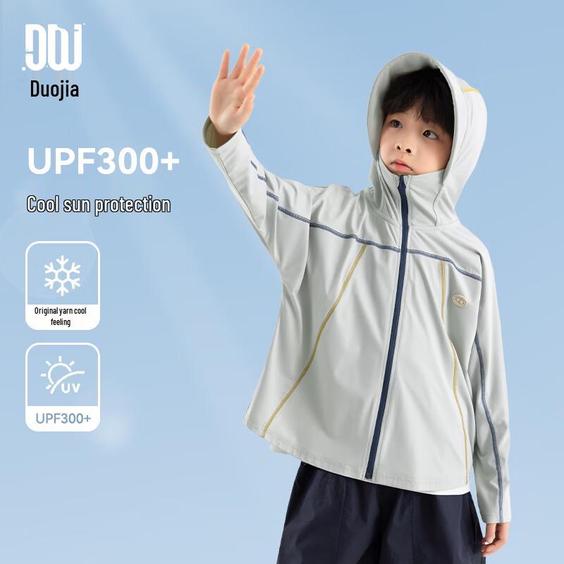 Boys  Summer UPF 50+ Hooded Sun Protection Jacket 110