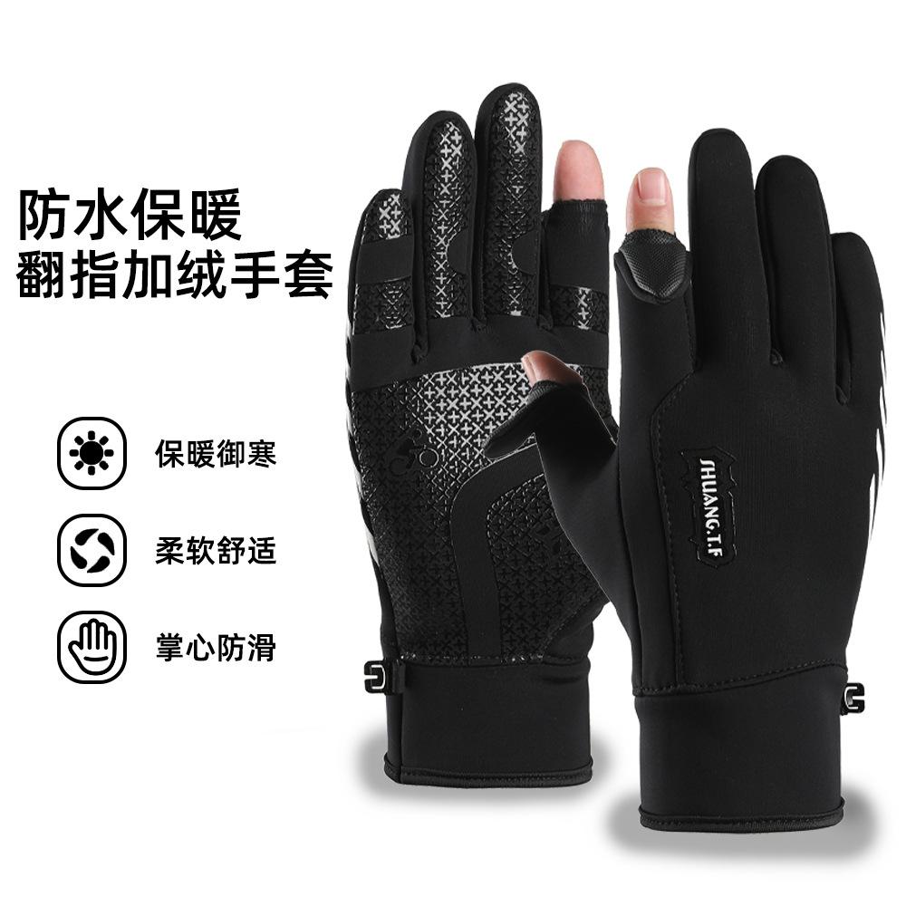 Herren Herbst- und Winter-Sport wasserdicht, kältefest und winddicht aufgeraut verdickt Touchscreen warme Handschuhe