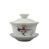 White Porcelain Kung Fu Teaset Spare Parts Household Ceramic Cover Bowl Personal Tea Brewer Tea Bowl Tea Preparation