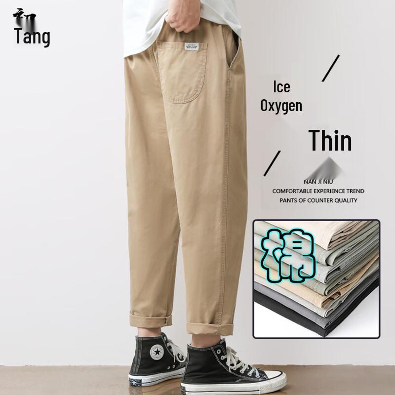 Men's Japanese Style Cotton Blend Straight-Leg Casual Pants