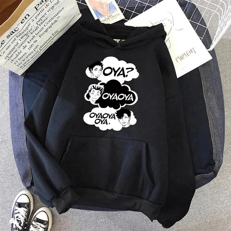 90s Japanese Anime Haikyuu Hoodies Women Funny Karasuno Fly High Graphic Streetwear  Sweatshirts Unisex Harajuku