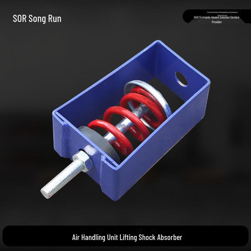 Songrun Commercial Hoisting Shock Absorber