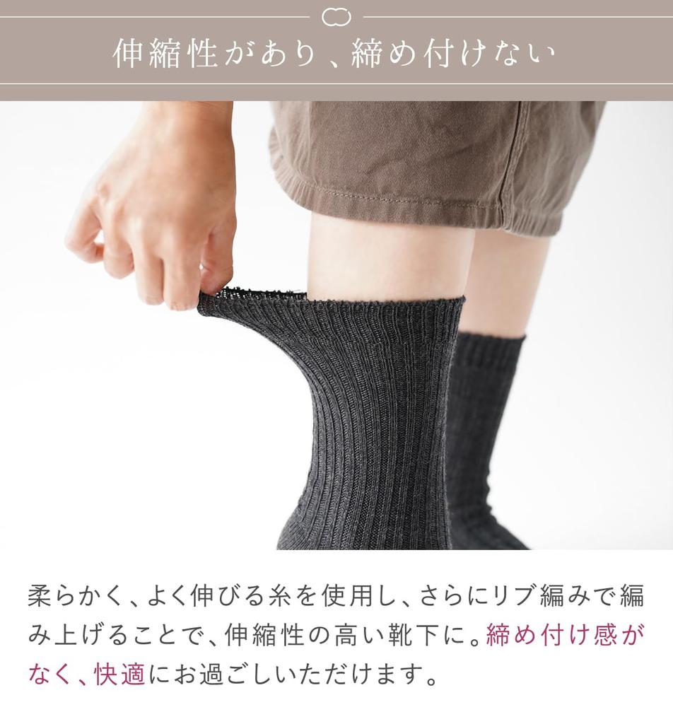 [Kinuyo] Socks Wool Silk Socks You'll Want to Wear Every Day Wool x Silk Women's Large Size Men's Cold-Resistant Warm Socks 24.5~27.5cm Black