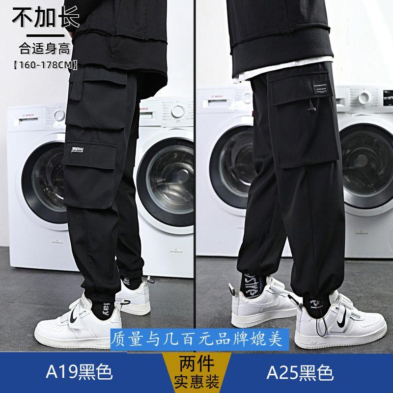 Men's Cargo Pants, Autumn Style, Jogger Pants, Student Extended Version, Tall Men's Autumn Casual Loose Slim-Fit Pants