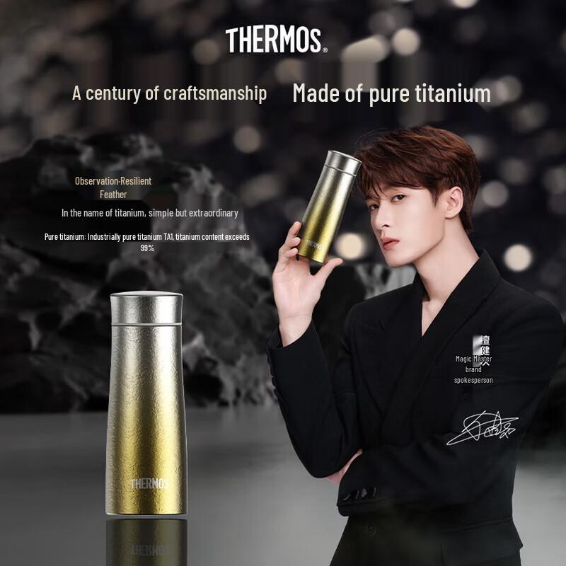 Thermos Термобутылка с титановой изоляцией, подписанная Тань Цзяньци
