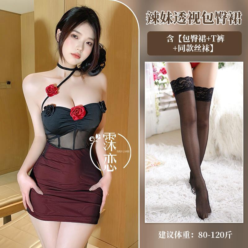 Sex underwear embroidered neck mesh hip skirt leaking waist beautiful back pure desire sexy dress temperament secretary