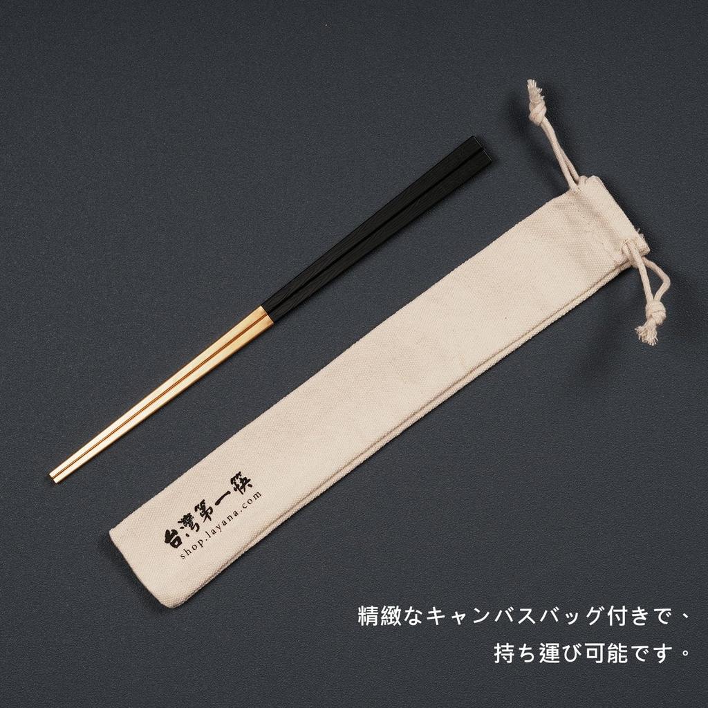 LAYANA a Luxurious Gift Stainless Made In Gold-Rimmed Chopsticks, Idea. Gold-plated Chopsticks, 23cm, SUS18/10 Steel, Taiwan, White.