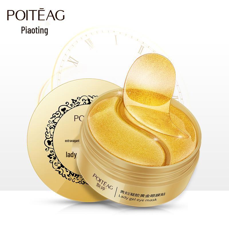 Piaoting Gold & Seaweed Hydrating Eye Gel Mask - Moisturizing & Elasticity Boost for Eye Area.