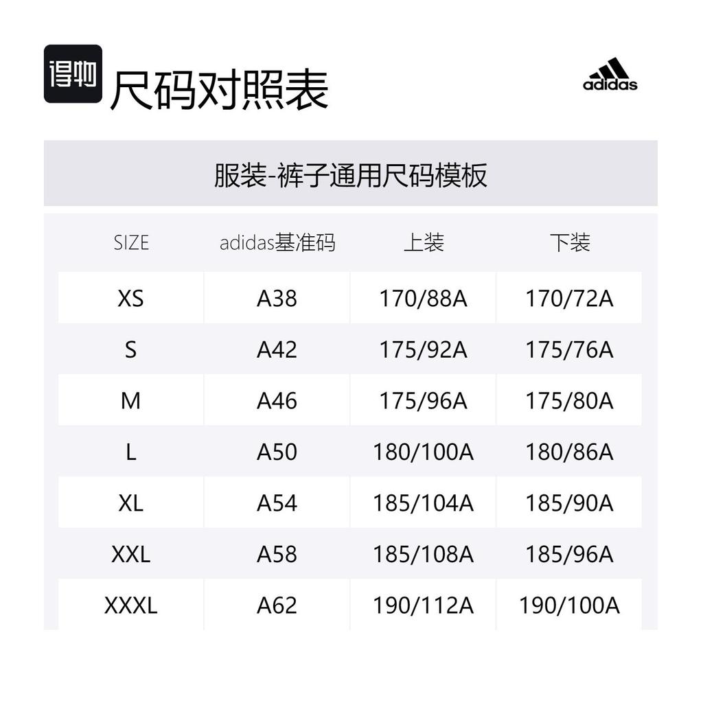 Adidas Tiro Suit Up Lifestyle Track Pants IB8386