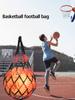 Single Ball Carrier Youth Football Self Trainer Football Net Bag for Carrying Basketball Volleyball Soccer Football Accessories