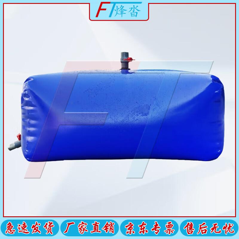 Fengta Large Capacity Foldable PVC Water Storage Bladder