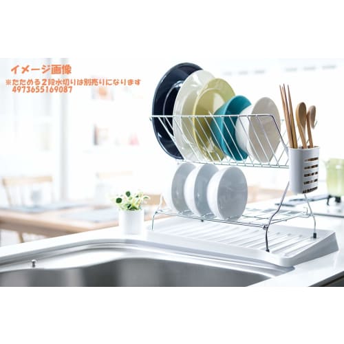 Richell Plastic Draining Tray, White, 41 x 28 x 5 cm, Shelly, Small, with Drainage Tray Stopcock, Reversible, Antibacterial