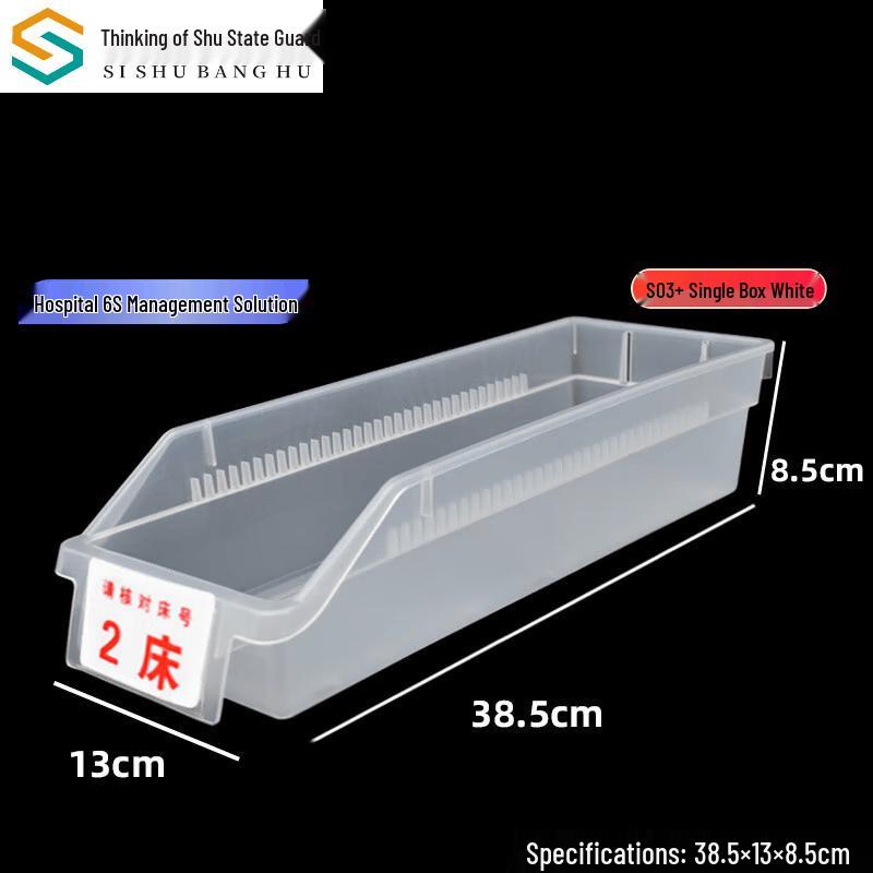 Sichu Banghu Medical Dispensing Storage Box