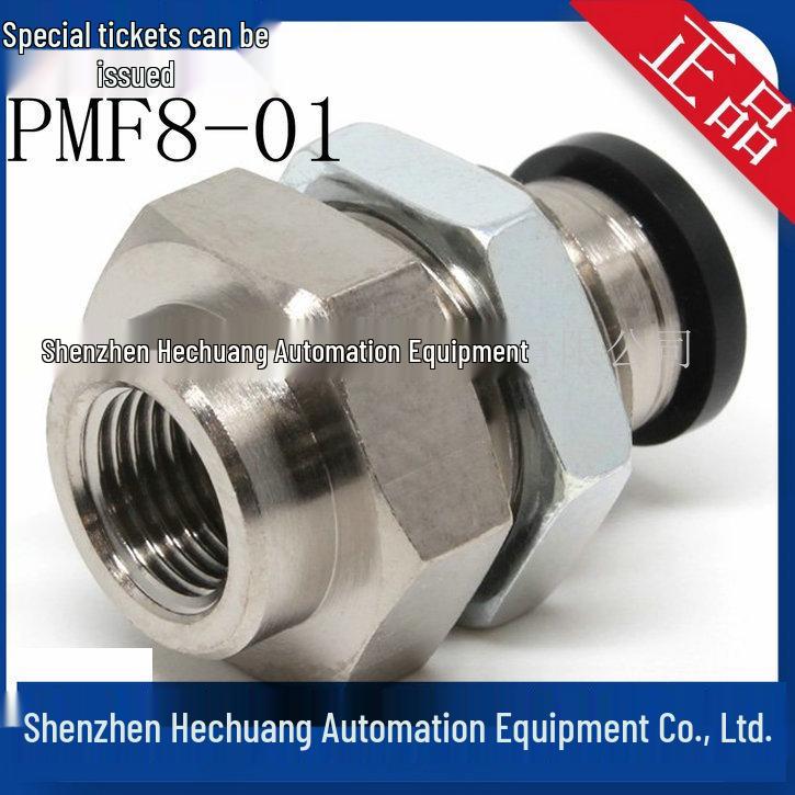 PMF8/10 Series Japan PISCO Original Connectors