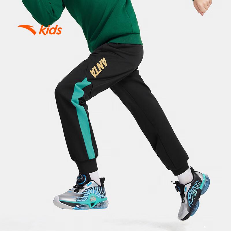 Anta Kids' Unisex Knitted Training Track Pants A72537709