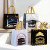 4-12Pcs Ramadan Umrah Gift Bag Nonwoven Cookie Candy Packaging Bag Box 2026 Eid Mubarak Muslim Islamic Festival Party Supplies