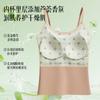 Women Seamless Fixed Cup Beauty Back Slimming Camisole Tank Top For Inner Outer Wear