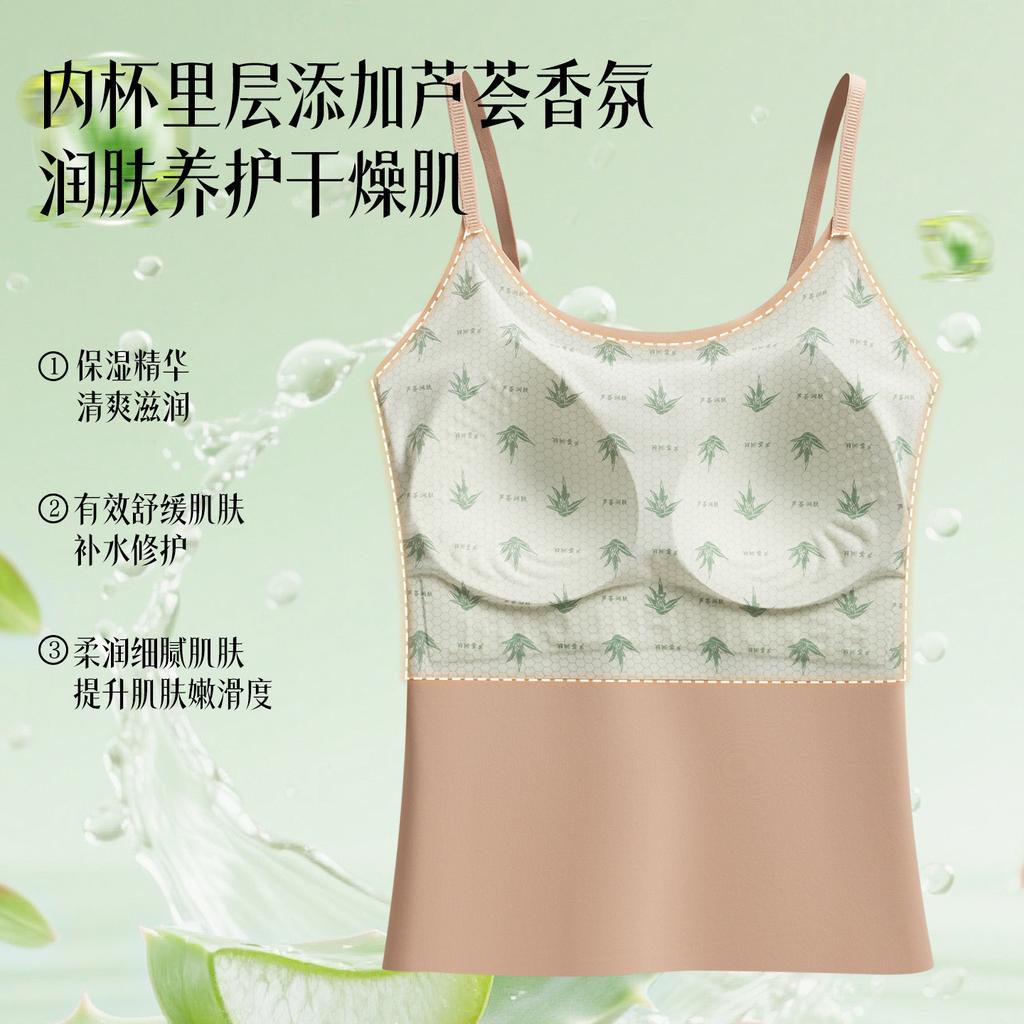 Women Seamless Fixed Cup Beauty Back Slimming Camisole Tank Top For Inner Outer Wear