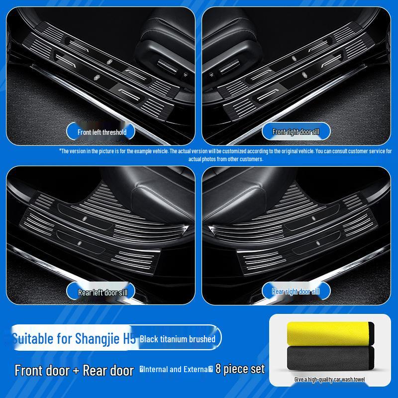 Compatible with 25 Shangjie H5 Models: Stainless Steel Welcome Pedal Scuff Plate & Interior Protective Sticker Set