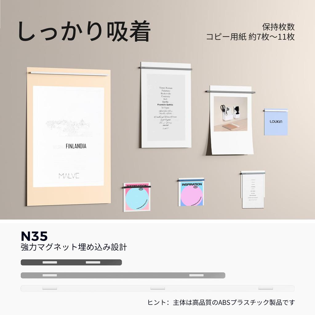 LOUKIN Slim Power Magnet Bars for and Office Pack of 4 Pack of 2 Pack of 2 Home, School, Use, 110mm, (Black, Gray, Blue, White), 220mm, (Gray), 300mm,