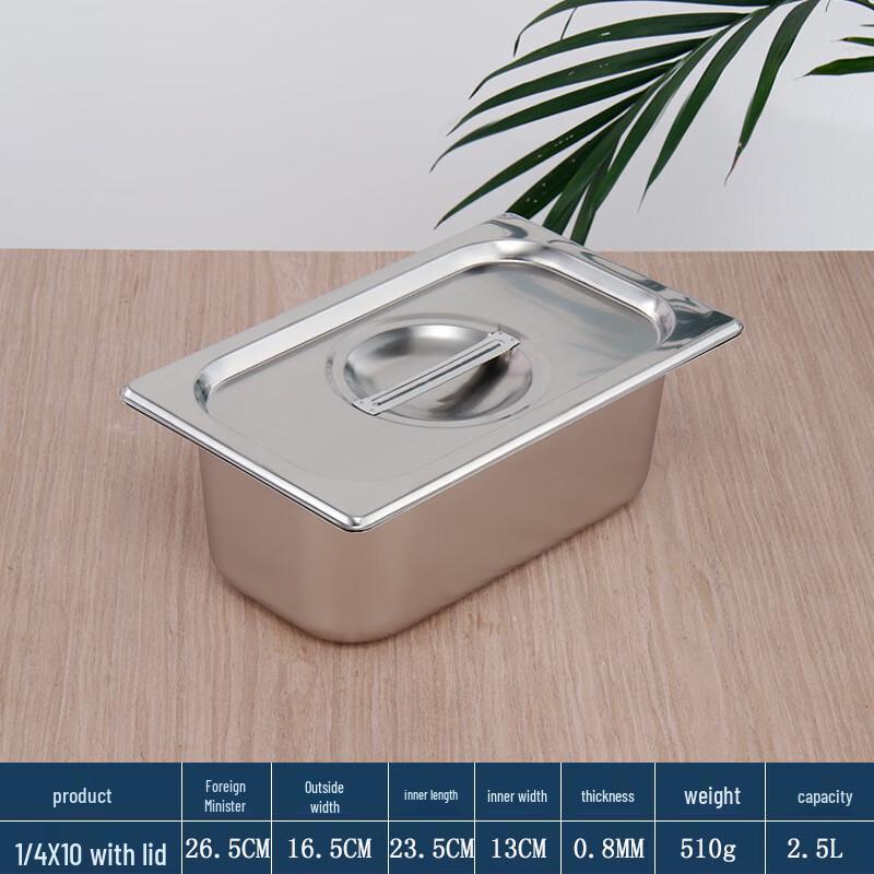 Stainless Steel Rectangular Food Pan