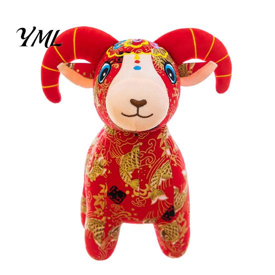Chinese Zodiac Mascot Doll Sheep Plush Pendant, Cute Lamb Stuffed Animal for Lunar Traditional Floral Fabric Toy New Year, Style Gift Kids,