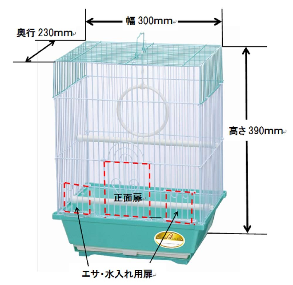 Minimal Land Birdcage Marukan Bird Palace Forest