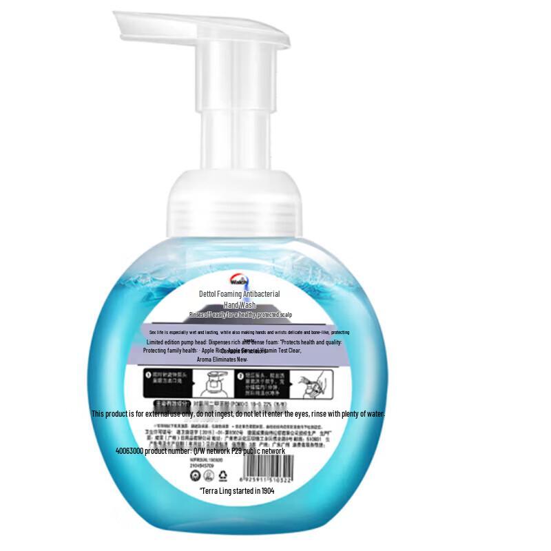 Walch Foaming Antibacterial Hand Wash