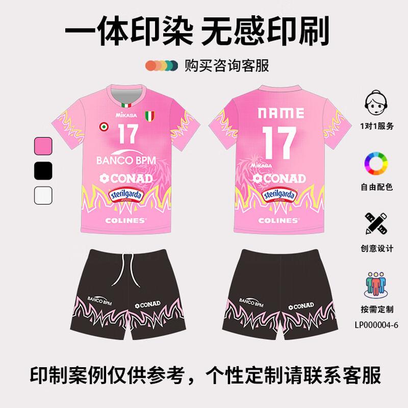 Herr Vuxen Volleybolltröja Träningsset