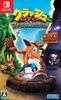 Crash Bandicoot Sane Trilogy Bonus Edition Switch N. -