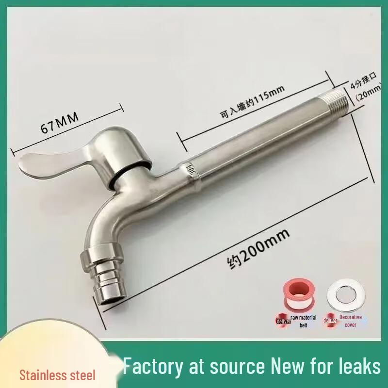 ZISIZ 304 Stainless Steel Washing Machine Faucet