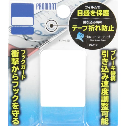 Promart Wazaari 25 5.5m WAZA2555