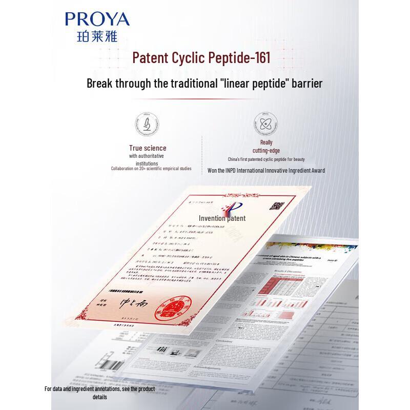 PROYA Ruby Anti-Aging Moisturizer