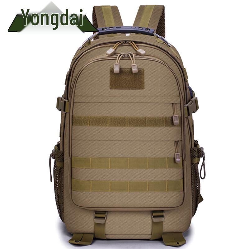 

Yongdai Outdoor Tactical Backpack
