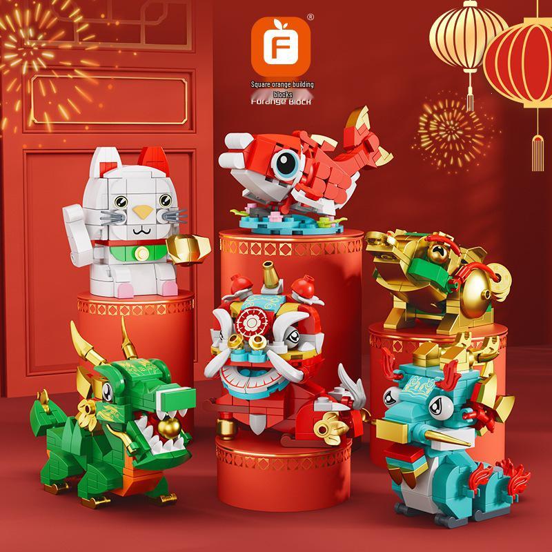Fang Cheng Lucky Cat Building Blocks Toy - Children's Spring Festival Assembly Gift