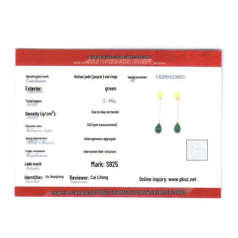 

Новые серьги-подвески в древнекитайском стиле из позолоченного нефрита и серебра 925 пробы с нефритом Хэтянь и яшмой, сертифицированные 925 Silver Gilt