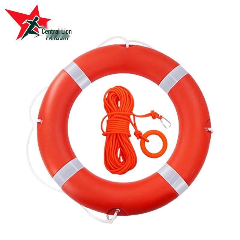 Yangshi Marine Lifebuoy with Reflective Rope Set