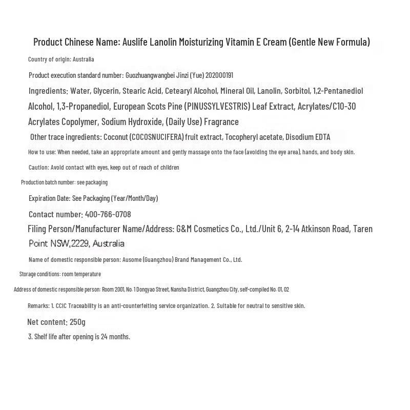 Ozman Lanolin Moisturizing Cream 3rd Gen