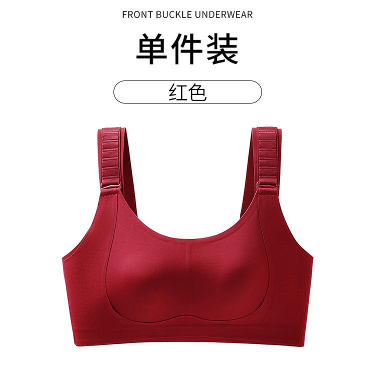 

Pull-up button Rabbit ears, seamless breathable collection of secondary breasts, large breasts, small pull-up adjustment type beauty back bra 3xl [recommended 80-92.1kg /95bcd]