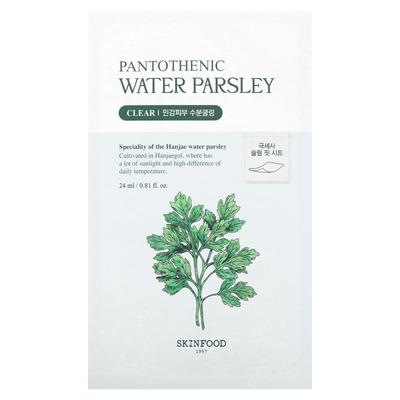Pantothensilige Wasserkresse, Schönheitsmaske, 24 ml(0.81 fl oz)