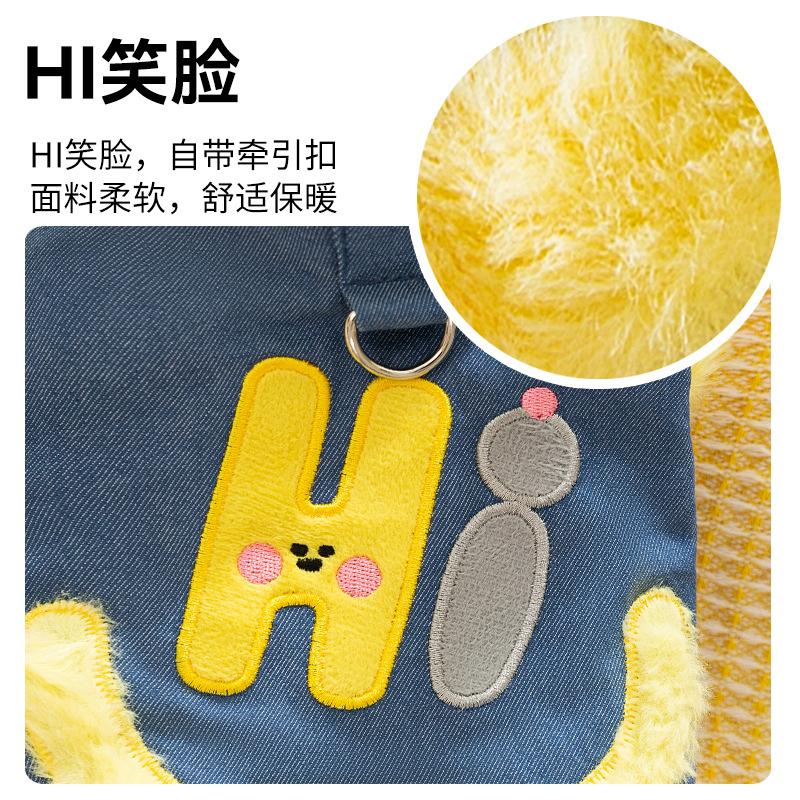 Smiley Traktion Herbst und Winter Samt verdickt warm Hund Denim Weste kleiner Hund Kätzchen Hund Haustierkleidung
