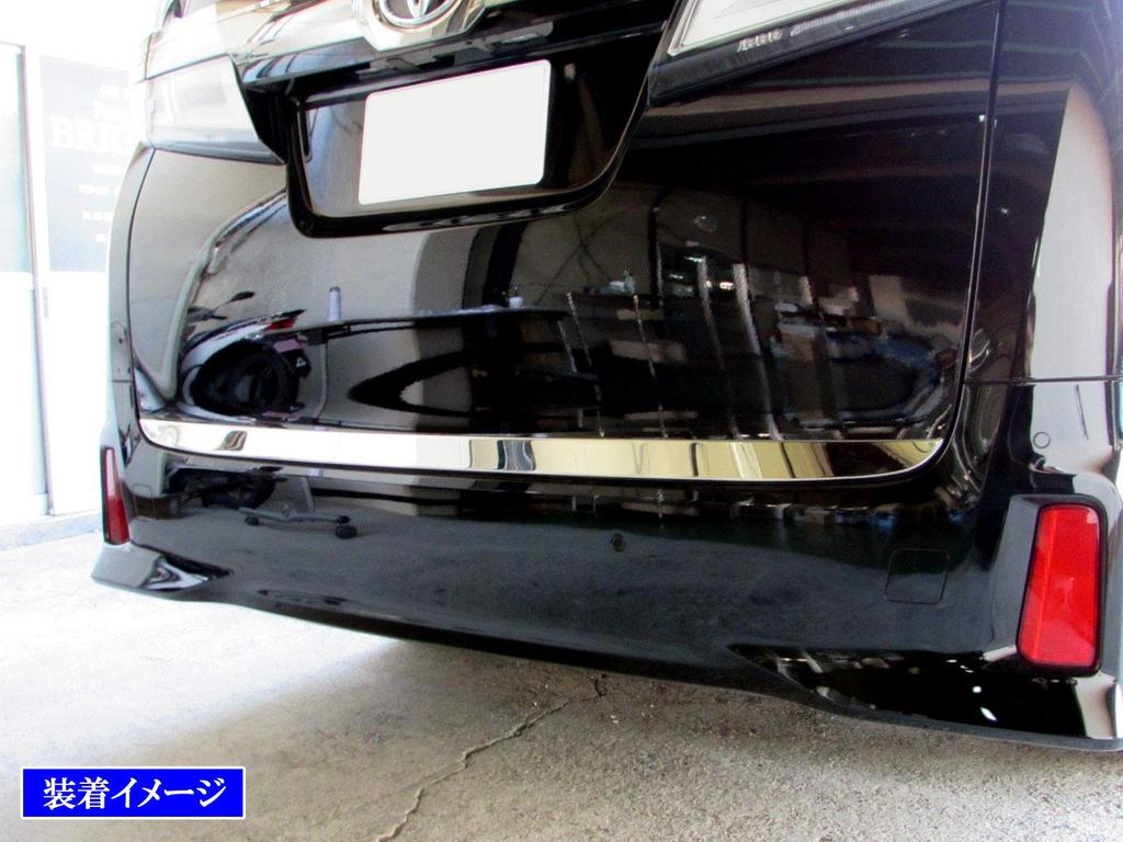 BRIGHTZ Finish Stainless Steel Plated Trunk Under Molding for Toyota Alphard Compatible with Toyota Alphard 32528 Ultra-Mirror 30/35 (AGH30W, AGH35W,
