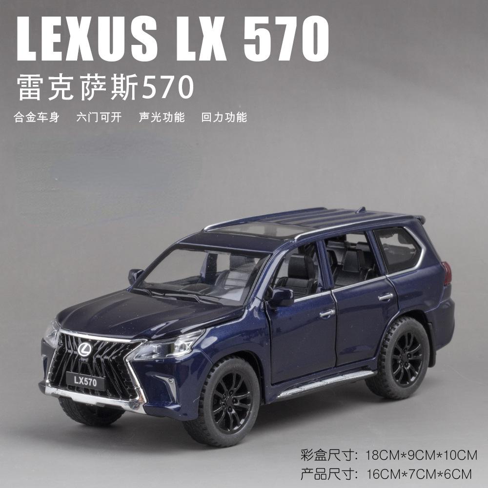 1:32 LEXUS LX570 High Simulation Diecast Metal Alloy Model car Sound Light Pull Back Collection Kids Toy Gifts A257