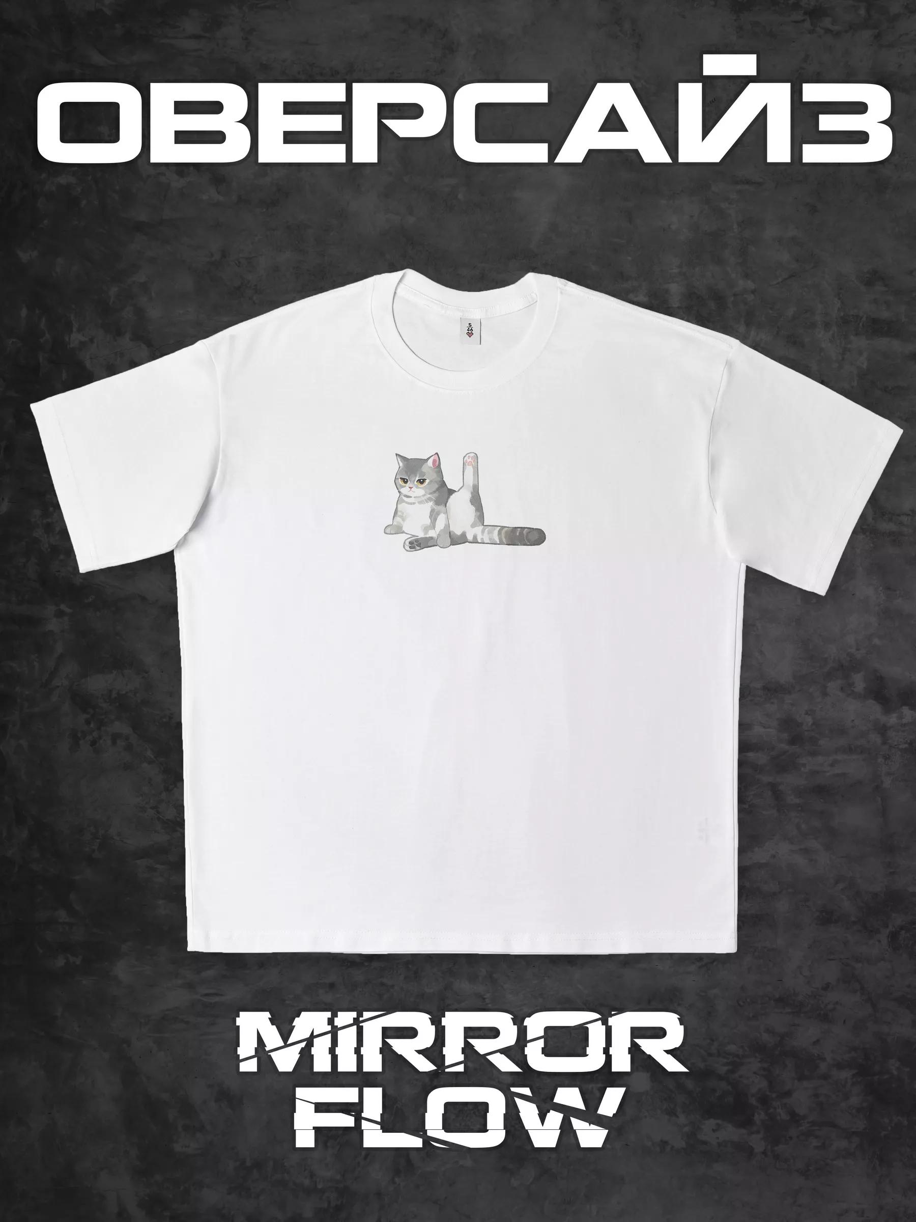 Oversized funny meme print T-shirt S
