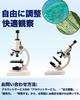Microscope for Elementary School Students and Children [40X~3200X, with Specimen] - Made In Japan - Popular with Junior High and High School Students,