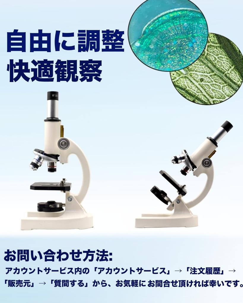 Microscope for Elementary School Students and Children [40X~3200X, with Specimen] - Made In Japan - Popular with Junior High and High School Students,