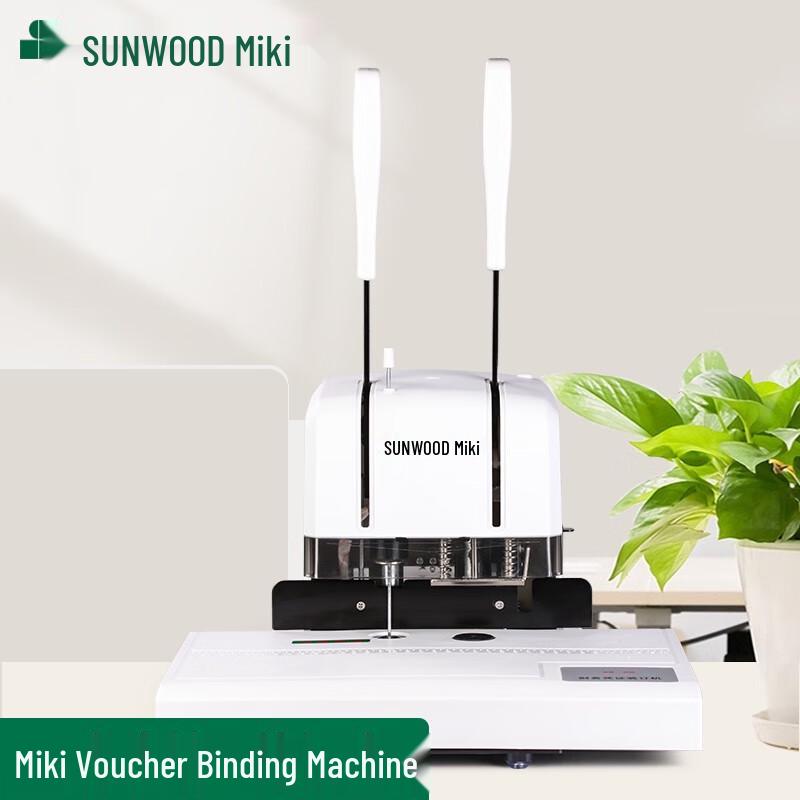 SUNWOOD SZ9010 Hot Melt Financial Binding Machine