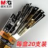 M&G Gel Pen Refill Black Tip 1.0mm Thick Sign Pen Refill, Suitable for Students and Office Business Use, Compatible